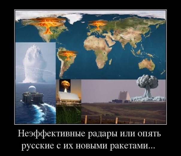 Российские ракеты-невидимки не дают покоя США