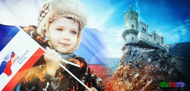 Крым сейчас — три года жизни и ВЦИОМ