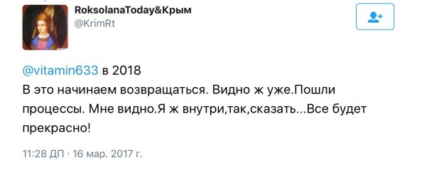 Крым и Украина: развод и девичья фамилия. Юлия Витязева Крым и Украина: развод и девичья фамилия. Юлия Витязева