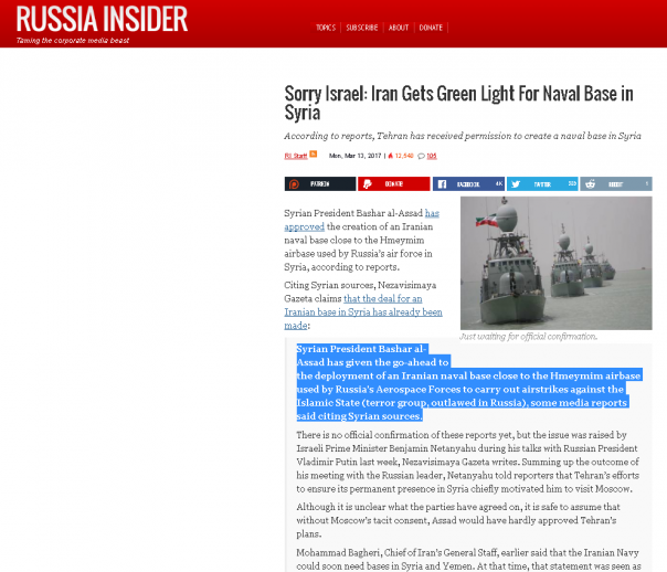 Прости, Израиль: Иран получил зеленый свет на создание морской базы в Сирии