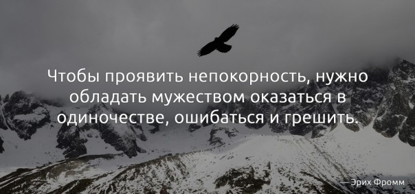 Эрих Фромм. Если вы спросите людей, что такое рай, они скажут, что это большой супермаркет.