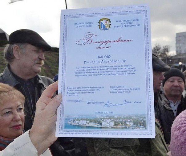 Правительство наградило героя Русской весны, приговоренного к 9 годам тюрьмы