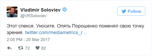 Владимир Соловьев о заявлении Порошенко: «Этот спекся. Уносите» Владимир Соловьев о заявлении Порошенко: «Этот спекся. Уносите»