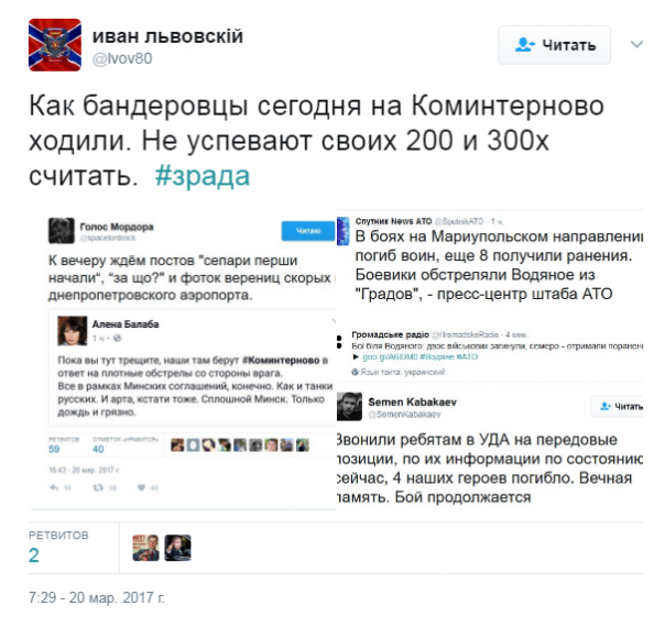 У укрофашистов потерь нет: десять убитых и пятеро раненых, уничтожена одна БМП-1. У укрофашистов потерь нет: десять убитых и пятеро раненых, уничтожена одна БМП-1.