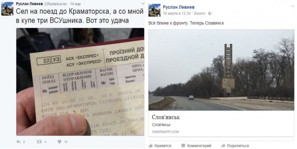 Conflict Intelligence Team: на Донбасс на заработки Conflict Intelligence Team: на Донбасс на заработки