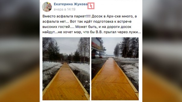 Абсурдные новости. 20 марта 2017 года