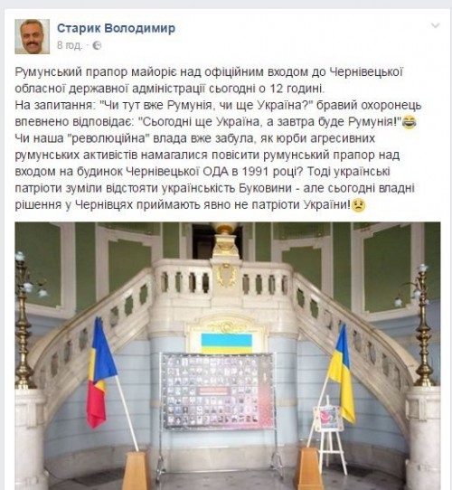 Хорошие новости с Западной украины 