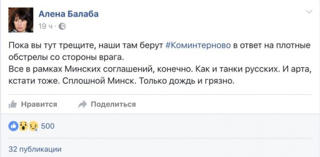 Вражеский прорыв не удался. Юлия Витязева Вражеский прорыв не удался. Юлия Витязева