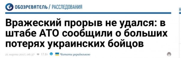 Вражеский прорыв не удался. Юлия Витязева Вражеский прорыв не удался. Юлия Витязева