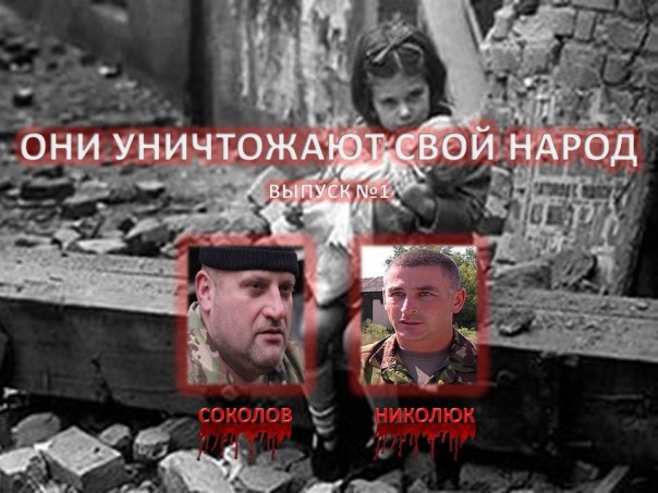 Сводка от МО ДНР 21 марта 2017. Укрофашисты потеряли 26 человек убитыми и ранеными при попытке прорыва позиций ДНР в районе Коминтерново