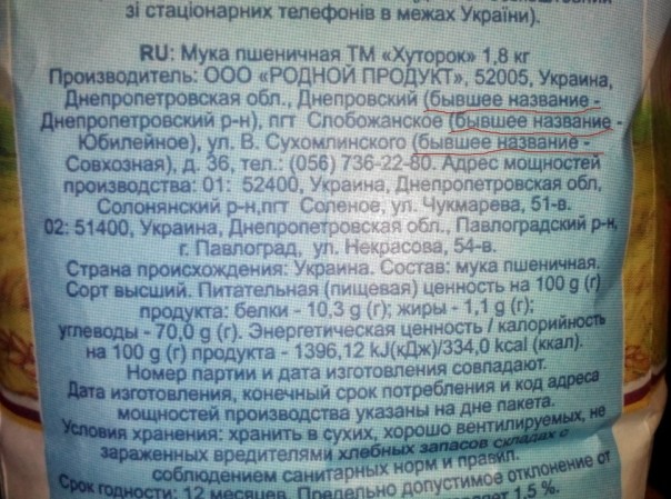 Переименовывали, переименовывали и допереименовывались.