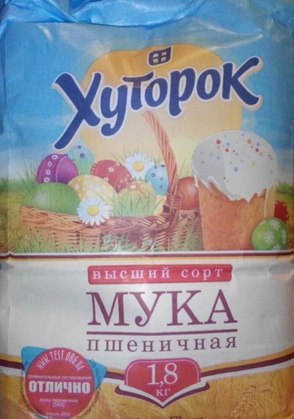 Переименовывали, переименовывали и допереименовывались.