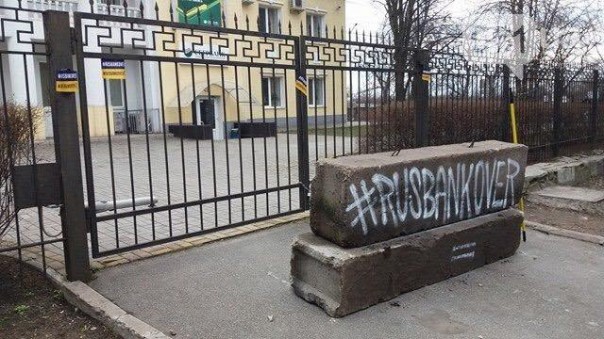 Львовский мусор — серьёзное оружие в борьбе с агрессором. Юлия Витязева Львовский мусор — серьёзное оружие в борьбе с агрессором. Юлия Витязева