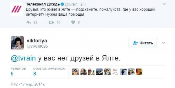 Sledge Hammer!: "Весёлые картинки" № 32