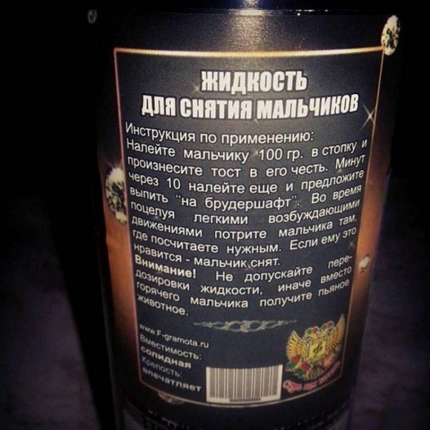 Sledge Hammer!: "Весёлые картинки" № 32