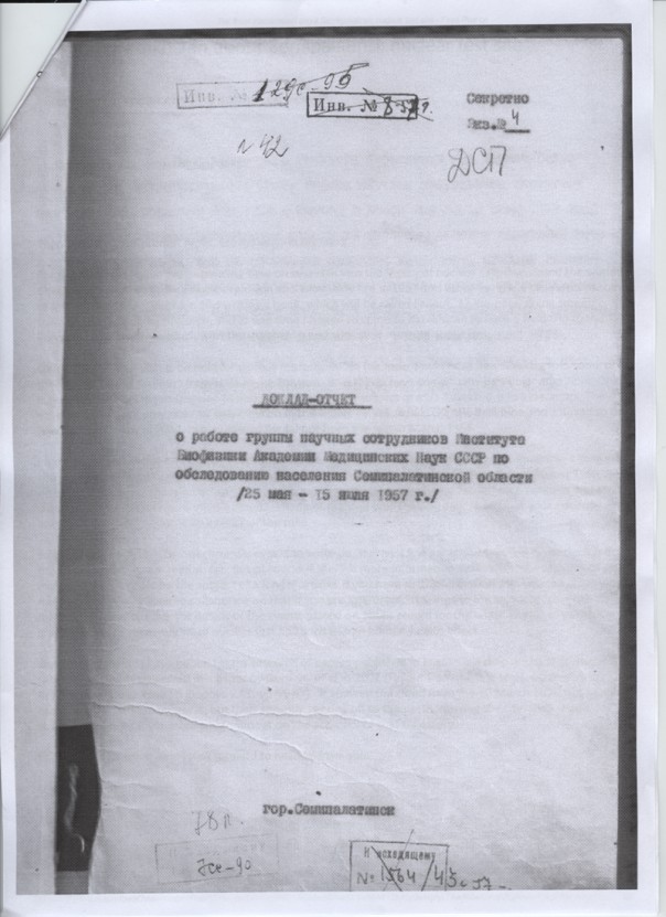 Английские учёные нашли ещё один сокрытый "Советский Чернобыль"