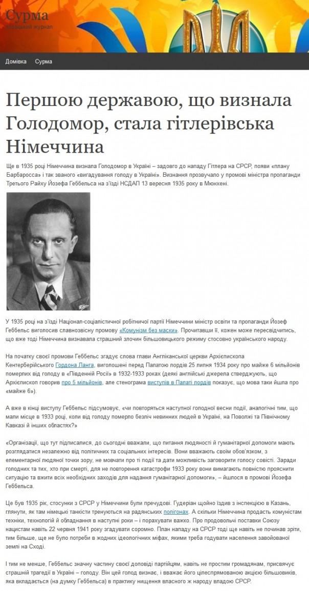 Самое главное признание