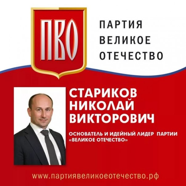 Николай Стариков в программе "Против всех" радио "Говорит Москва"