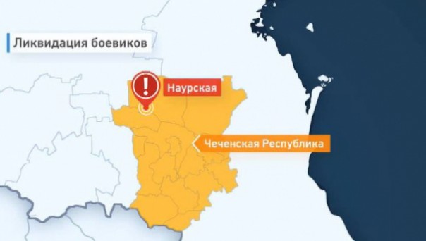 В Чечне боевики напали на воинскую часть Росгвардии В Чечне боевики напали на воинскую часть Росгвардии