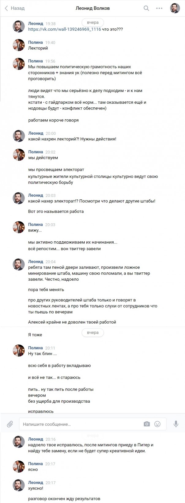 Пиар Асы жгут: кто подпалил штаб Навального в Санкт-Петербурге