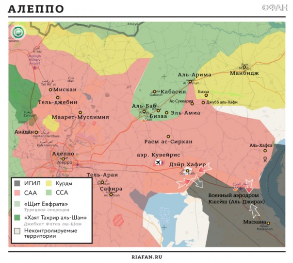 Сирийская сводка 24 марта 2017. Тяжелые бои в районе Хамы | Подборка видео с Ближневосточного фронта