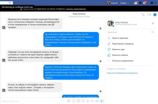 Украина направила на Минский Майдан бригады боевиков-нацистов Украина направила на Минский Майдан бригады боевиков-нацистов