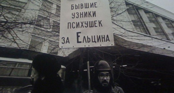 Лев Щаранский. Воззвание к российской либеральной интеллигенции