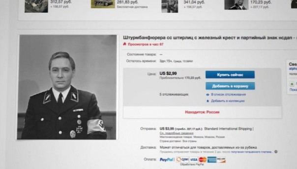 На eBay Тихонова и Куравлева выдали за нацистских генералов