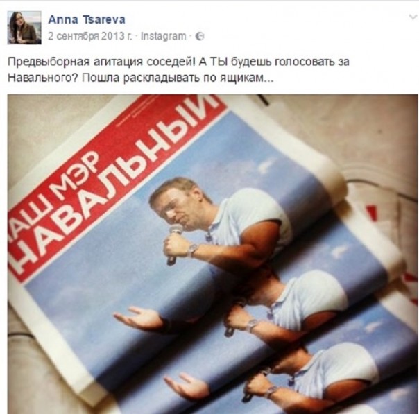 Абсурдные новости. 25 марта 2017 года