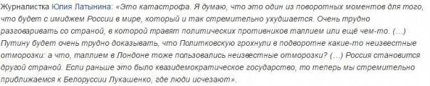 Как «Новая газета» «раскрыла» убийство Вороненкова Как «Новая газета» «раскрыла» убийство Вороненкова
