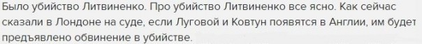 Как «Новая газета» «раскрыла» убийство Вороненкова Как «Новая газета» «раскрыла» убийство Вороненкова