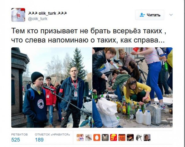 Подборка Твиттов о вчерашнем митинге Навального "Он вам не Димон"