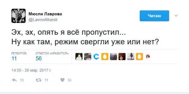 Подборка Твиттов о вчерашнем митинге Навального "Он вам не Димон"