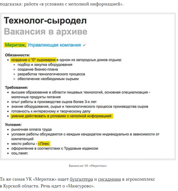 Димон - это только начало Димон - это только начало
