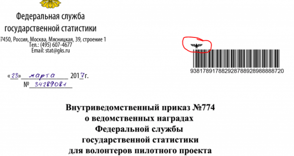 Димон - это только начало Димон - это только начало