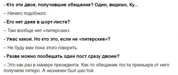 Националистические настроения на страницах Фонтанки Националистические настроения на страницах Фонтанки
