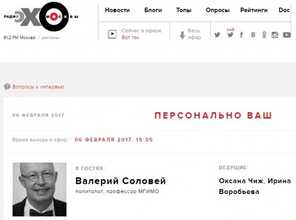 Националистические настроения на страницах Фонтанки Националистические настроения на страницах Фонтанки