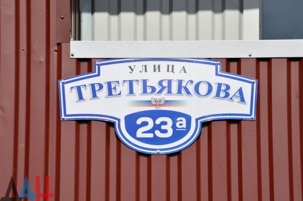 Глава ДНР вручил ключи от новых квартир жителям Юнокоммунаровска, потерявшим кров из-за боев