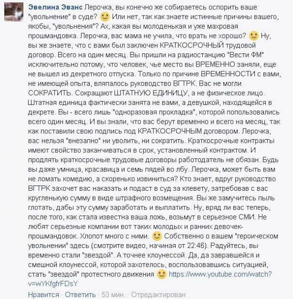 Поговорим о жертвах чекистских репрессий Поговорим о жертвах чекистских репрессий