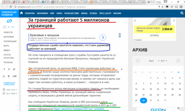 Гастарбайтерство - как символ нэзалэжности или почему украина никогда не построит свое государство Гастарбайтерство - как символ нэзалэжности или почему украина никогда не построит свое государство