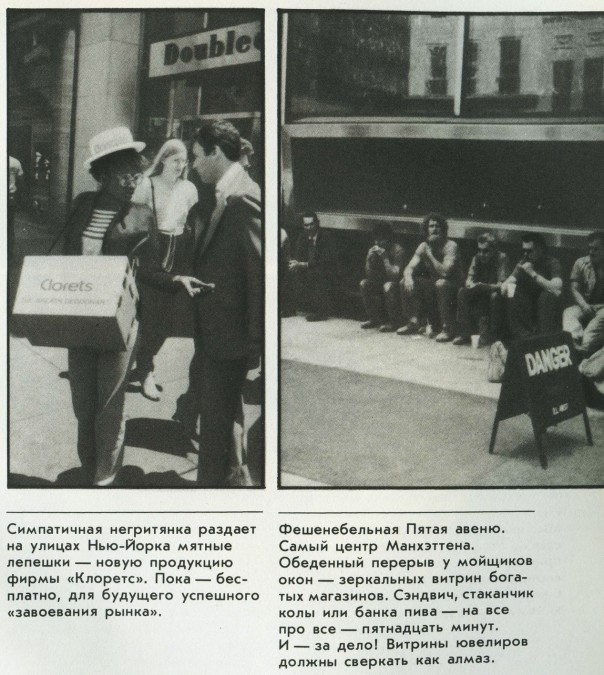 Паутина