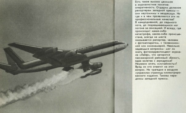 Паутина