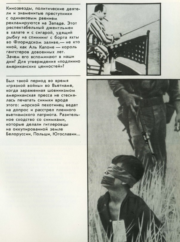 Паутина
