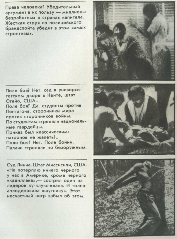 Паутина