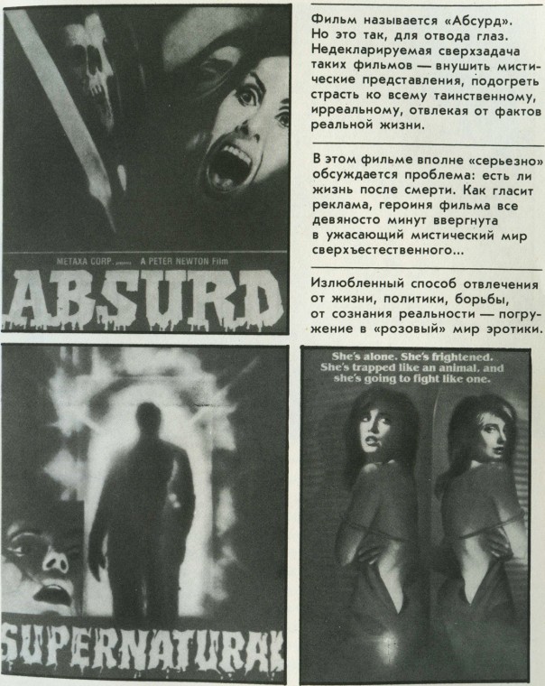 Паутина