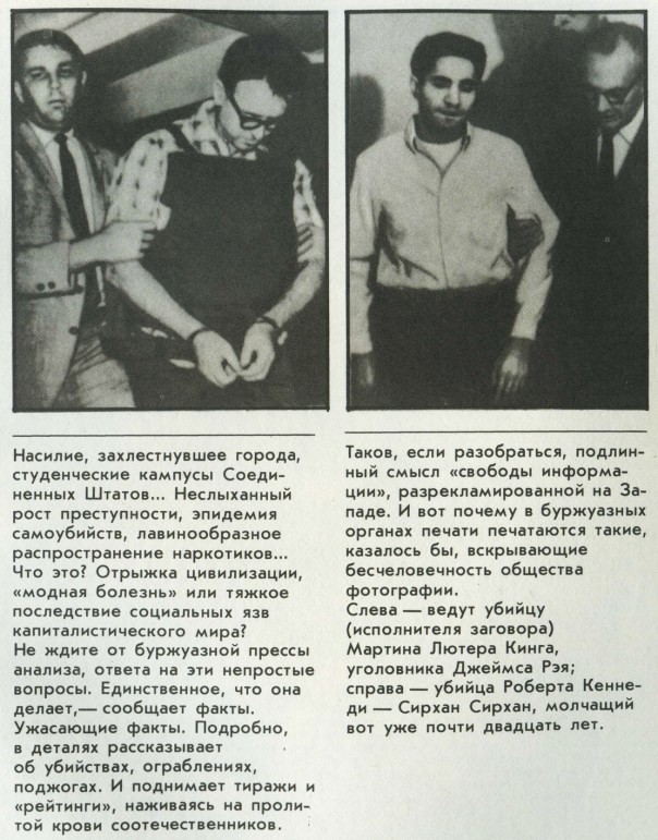 Паутина
