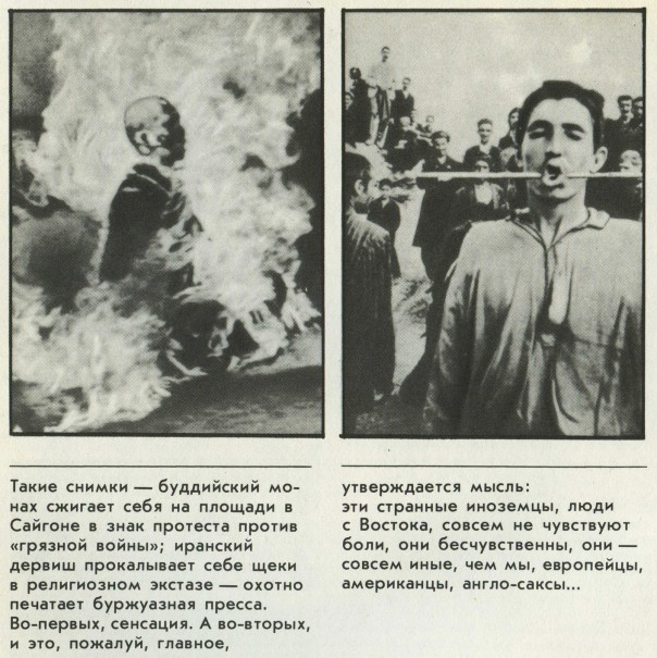 Паутина