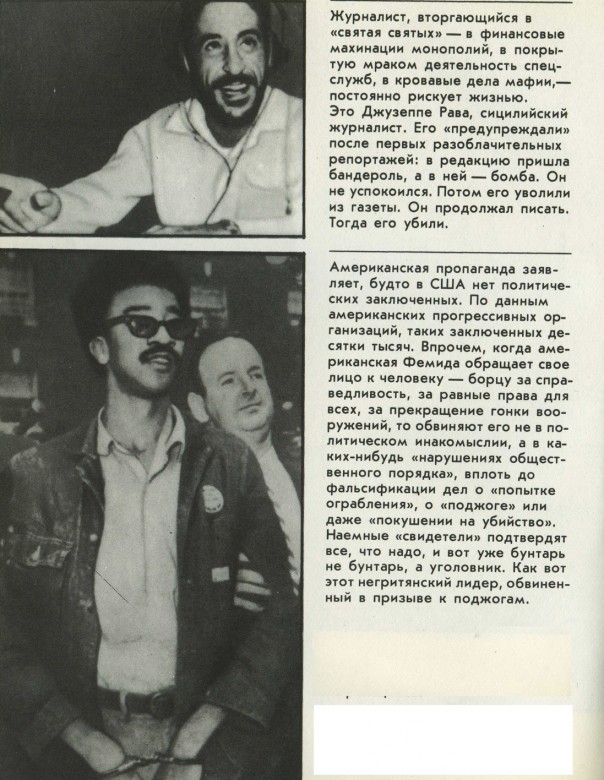 Паутина