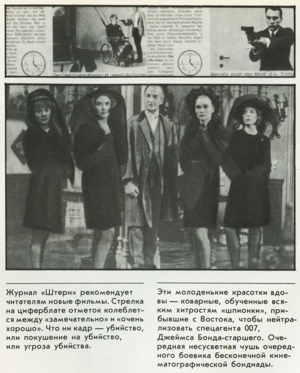Паутина