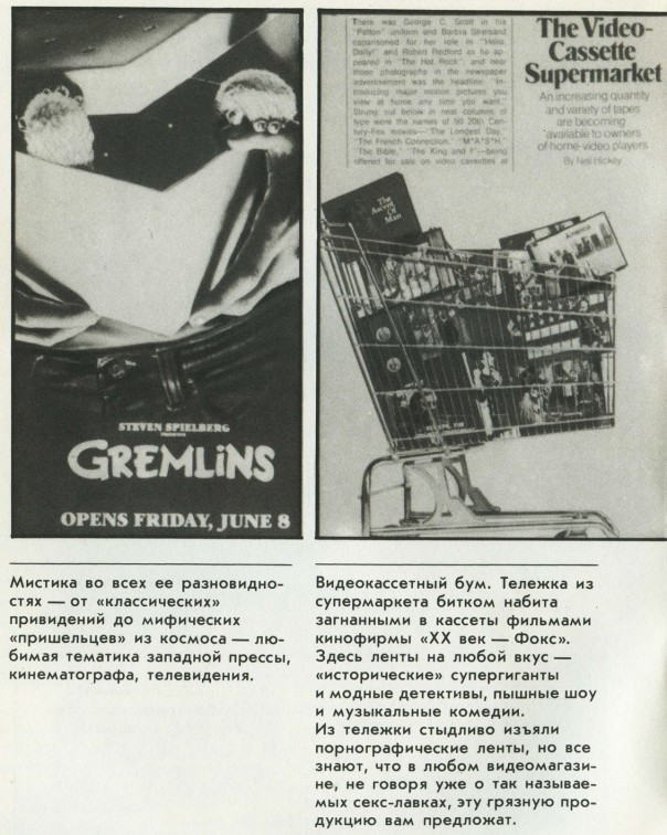 Паутина